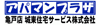 城東住宅サービス株式会社