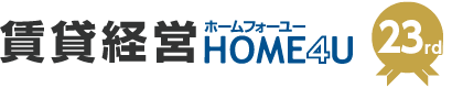 賃貸経営HOME4U 23rd