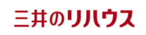 三井のリハウス