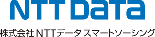 株式会社NTTデータ スマートソーシング