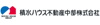 積水ハウス不動産中部株式会社　豊田営業所
