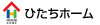 ひたちホーム株式会社