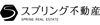 株式会社スプリングヒル