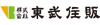 株式会社東武住販 周南店
