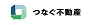 つなぐ不動産株式会社 入江店
