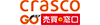株式会社クラスコGO売買・県庁前店