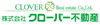株式会社クローバー不動産