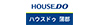 ハウスドゥ  蒲郡店　株式会社夢のおてつだい
