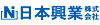 日本興業株式会社