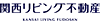 関西リビング不動産　株式会社リビングイノベーション大阪