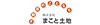 株式会社まこと土地
