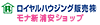 ロイヤルハウジング販売株式会社　モナ新浦安ショップ