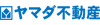 グラングッド不動産株式会社 ヤマダ不動産 福岡香椎店
