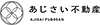 あじさい不動産
