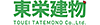 東栄建物株式会社