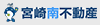 株式会社宮崎南不動産