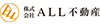 株式会社ＡＬＬ不動産