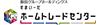 ホームトレードセンター株式会社
