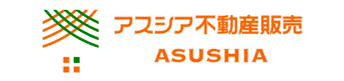 アスシア不動産販売株式会社