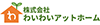株式会社わいわいアットホーム