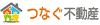 つなぐ不動産株式会社