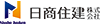 日商住建株式会社