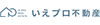株式会社Gハウス　いえプロ不動産