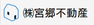 株式会社宮郷不動産