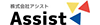株式会社アシスト