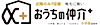 おうちの仲介＋　小手指営業所　株式会社アークレスト