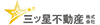 三ツ星不動産株式会社