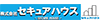 株式会社セキュアハウス