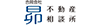 合同会社 昴不動産相談所