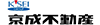 京成不動産株式会社　千葉ニュータウン中央センター
