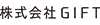 株式会社GIFT
