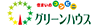 グリーンハウスプラニング株式会社