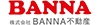 株式会社BANNA不動産