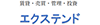 株式会社エクステンド