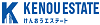 けんおうエステート
