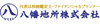 八幡地所株式会社