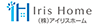 株式会社アイリスホーム