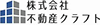 株式会社不動産クラフト