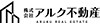 株式会社アルク不動産