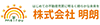 株式会社明朗