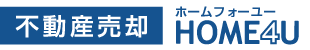 [不動産売却]HOME4U