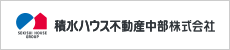 積水ハウス不動産中部株式会社