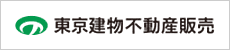 東京建物不動産販売