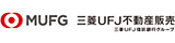 三菱UFJ不動産販売