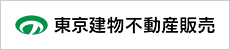 東京建物不動産販売株式会社