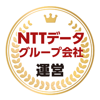 NTTデータグループ運営